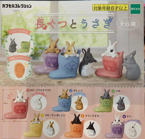 Gashapon Long Boots and Rabbits Set (In Stock)