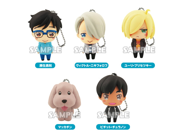Yuri on Ice Casual Outfit Figure Keychain Vol.1 5 Pieces Set (In
