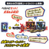 Kamen Rider Saber DX DX King Excalibur & King Of Arthur Wonder Ride Book (Pre-order)