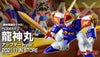 PLAMAX MS-02 Mashin Hero Wataru RYUJINMARU (Pre-order)
