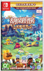NS Nintendo Switch Overcooked All You Can Eat 胡鬧廚房 全都好吃 中文版 (Pre-order)
