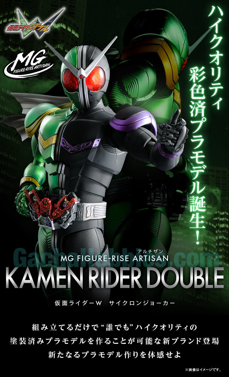 MG FIGURE-RISE ARTISAN Kamen Rider W Cyclone Joker Limited (Pre