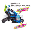 Kamen Rider Zero-Two Progrise Key & Zero-Two Driver (Pre-order)