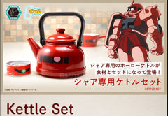 Mobile Suit Gundam ZAKU Teapot Limited (Pre-order)