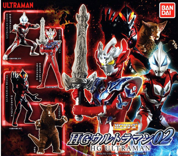 HG Ultraman Figure Vol.2 4 Pieces Set (In-stock)