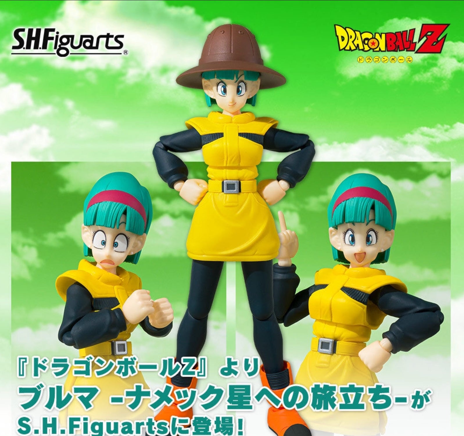 SH Figuarts Bulma journey to planet deals Namek