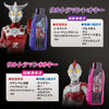 Ultraman Trigger New Generation Tiga Premium Glory Ultra Brothers DX Guts Hyper Key Set Limited