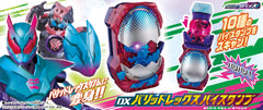 Kamen Rider Revice DX Barid Rex Vistamp (Pre-order)