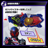 Kamen Rider Zero One REAL x TIME DX Eden Zetsumerize Key & Eden Driver Unit Exclusive Limited (In-stock)