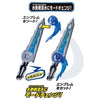Kamen Rider Saber DX Driver + Kamen Rider Blaze Lion Senki Accessories (Pre-order)