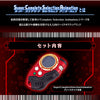 Digimon Frontier SuperCompleteSelectionAnimation Takuya Kanbara Ver. Ultimate Red Limited (Pre-order)