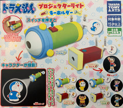Doraemon Flashlight Keychain 5 Pieces Set (In-stock)