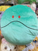 Mobile Suit Gundam Green Haro Large Plush (In-stock)