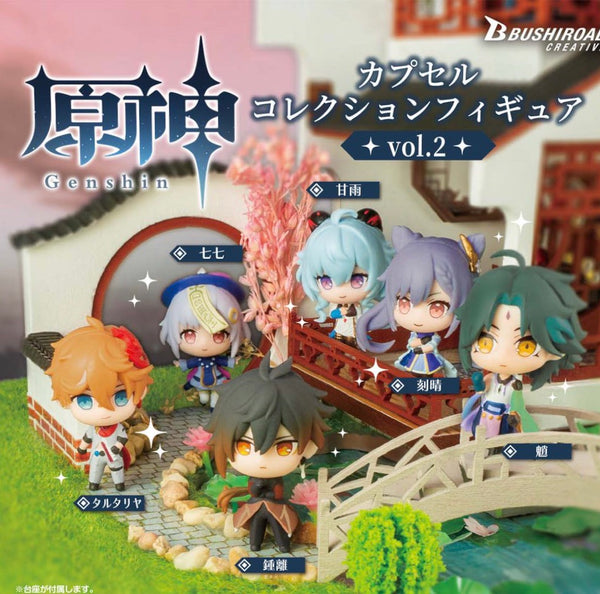 Genshin Impact Character Mini Figure Vol.2 6 Pieces Set (In-stock)