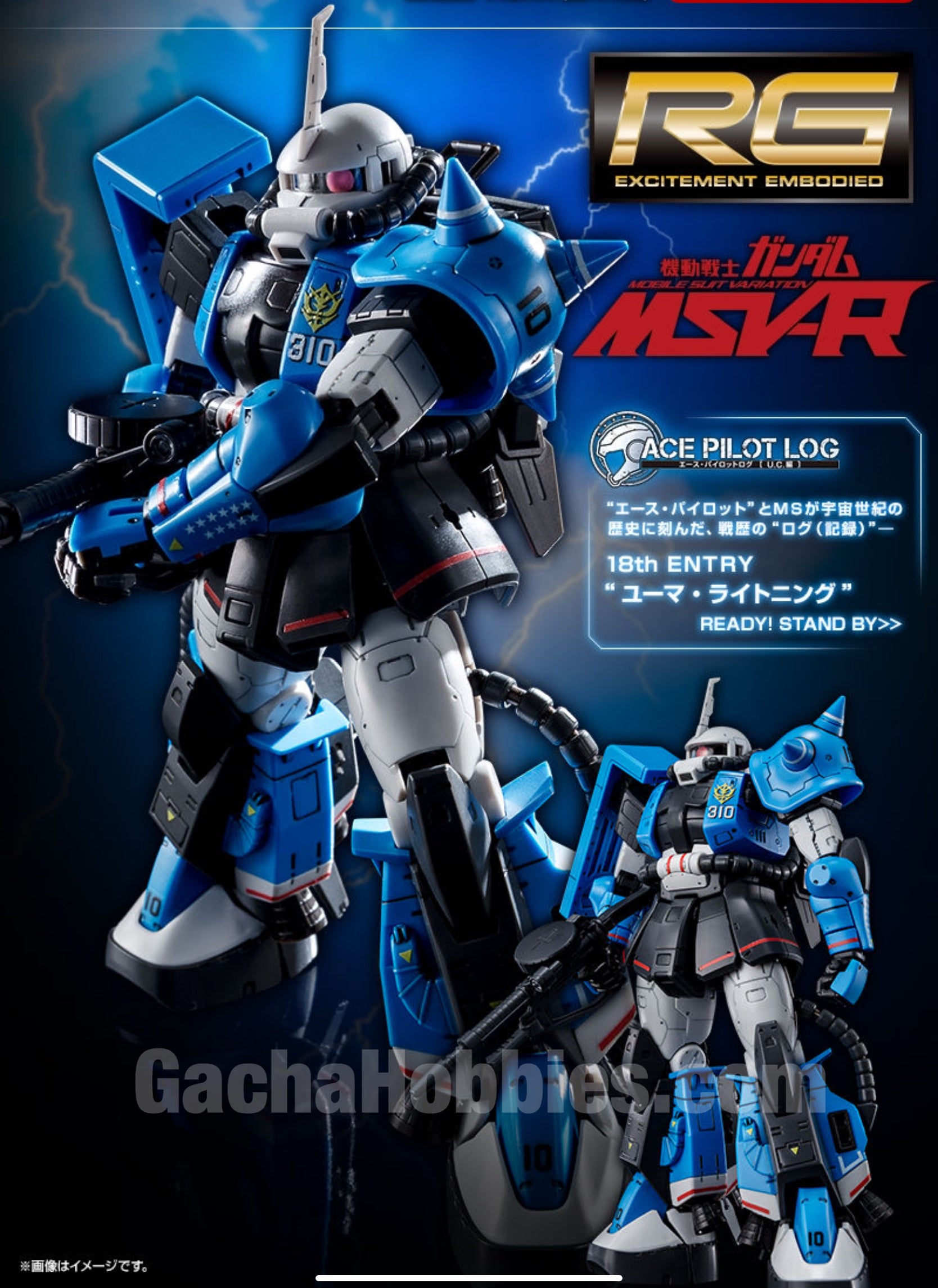 RG 1/144 MS-06R-1A Uma Lightning's Zaku II Limited (Pre