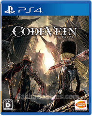 PS4 噬血代碼 中文版 PS4 CODE VEIN (Pre-Order)
