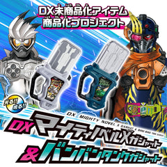 Kamen Rider Ex-aid DX Mighty Novel X Gashat & Bang Bang Tank Gashat Limited (In-stock)
