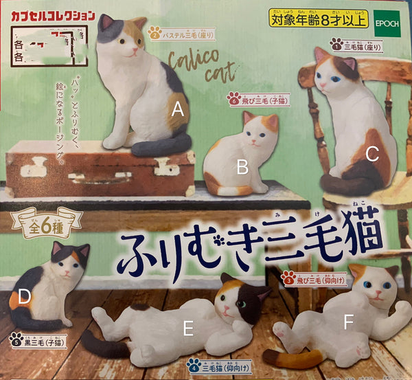 Calico Cat Mini Figure 6 Pieces Set (In-stock)