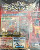 Megahouse Decopin Punch King Toy (In-stock)