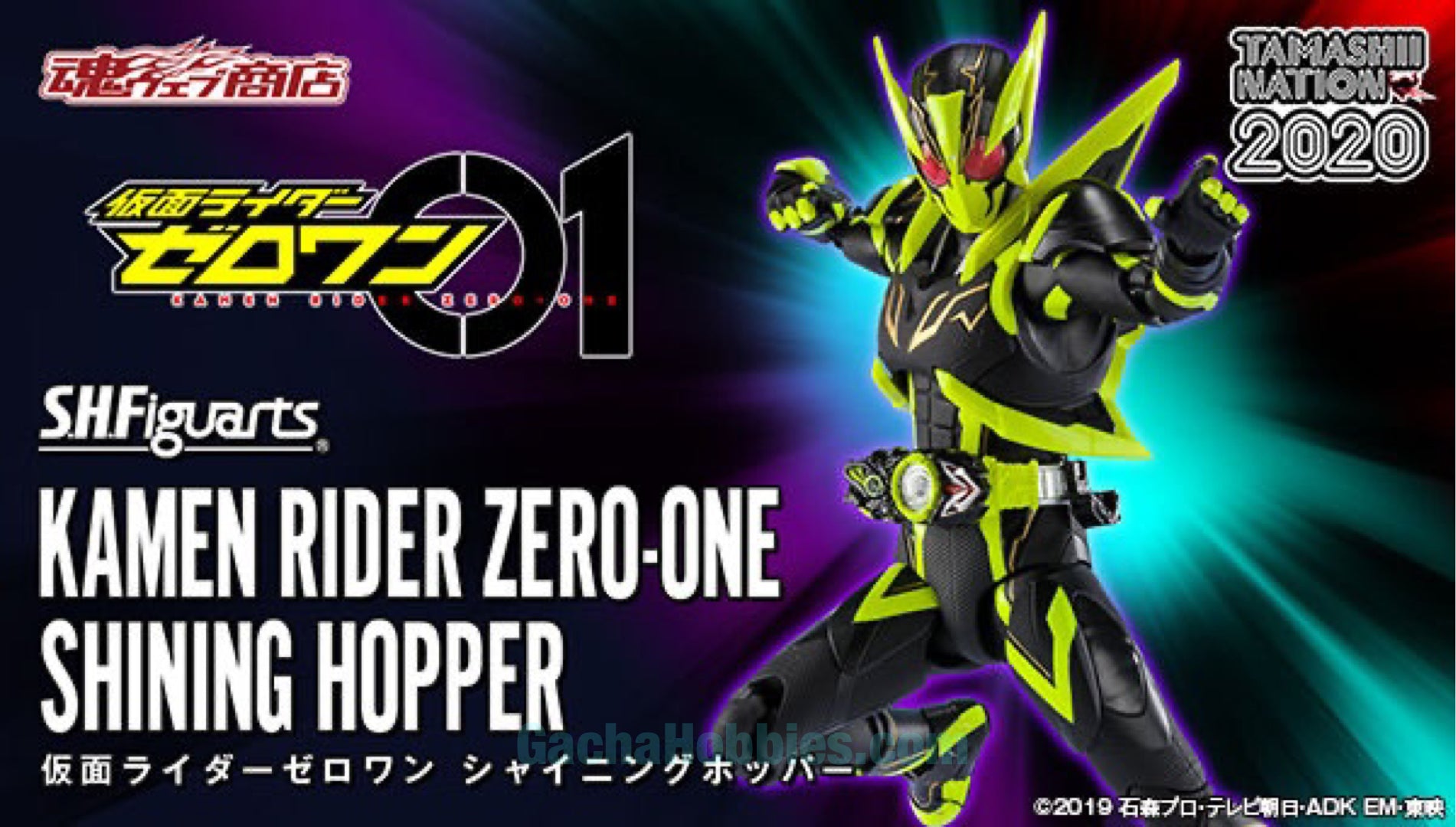 S.H.Figuarts Kamen Rider Zero One Shining Hopper Limited (In-stock