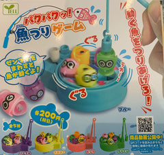 Fishing Simulation Toy 5 Pieces Set (In-stock)