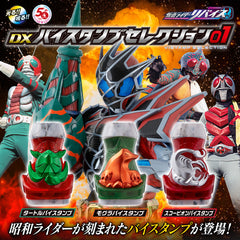 Kamen Rider Revice DX Vistamp Selection Set Vol.1 Limited (In-stock)