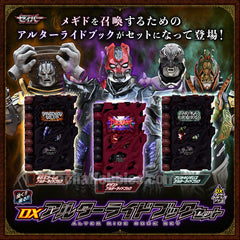 Kamen Rider Saber DX Alter Rider Book Set Limited (Pre-order)
