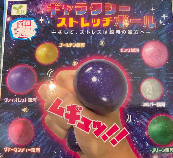 Galaxy Squshy Stressball 6 Pieces Set (In-stock)