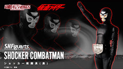 S.H.Figuarts Kamen Rider Shocker Combatman Black Limited (In-stock)