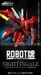 Robot Tamashii <SIDE MS> The Robot Spirits Nightingale Limited (Pre-order)