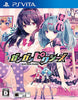 PS Vita Gun Gun Pixies Limited Version (Pre-order)