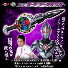 Ultraman R / B DX Orb Dark Caliber Limited (Pre-order)