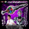 Ultraman R / B DX Orb Dark Caliber Limited (Pre-order)