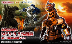 MFS-3 Type 3 Kiryu Mechagodzilla (2002) Shinigawa Final Battle Ver. Limited (Pre-order)