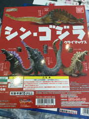 Godzilla Figure 7cm (In stock)