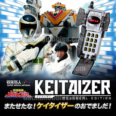 Super Sentai Artisan Keitaizer Megareal Edition Limited Edition (Pre-Order)