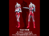 Shodo Ultraman VS Ultraman's Father & Mother special Set Limited  (Pre-Order)