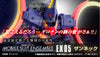 Mobile Suit Ensemble EX 05 Zanneck Early purchase with Bounes Limited (Pre-Order)