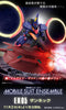 Mobile Suit Ensemble EX 05 Zanneck Early purchase with Bounes Limited (Pre-Order)