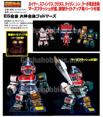 ES Gokin Six God Combination Godmars (In-stock)