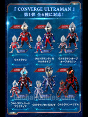 CONVERGE ULTRAMAN PB01 Ultra Light Stage Final Battle of the Wilderness Limited (In-stock)