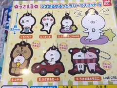 Gashapon Usamaru Keychain Set (In Stock)