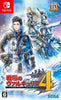 Nintendo Switch Valkyria Chronicles 4 戰場女武神4 中文版 (Pre-order)