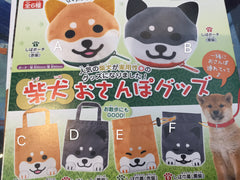Shiba Inu Mini Bag Set 6 Pieces (In-stock)