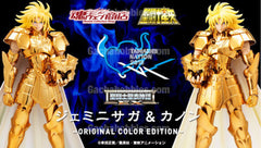 Saint Seiya Saint Cloth Myth Gemini Saga & Kano Original Color Edition Limited (Pre-order)