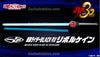 TAMASHII Lab Kamen Rider ｰBLACK RX Revolcane Limited (Pre-Order)