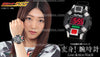 Kamen Rider 555 Faiz Axel Transformation Live Action Watch Limited (Pre-order)