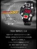 Kamen Rider 555 Faiz Axel Transformation Live Action Watch Limited (Pre-order)