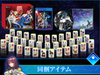 PS4 Fate EXTELLA LINK 中文版 (Pre-order)