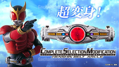 COMPLETE SELECTION MODIFICATION HENSHIN BELT ARCLECSM (変身ベルト アークル) (In Stock)